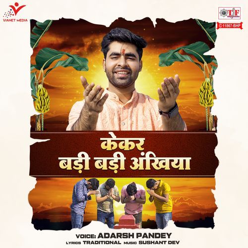 Kekar Badi Badi Ankhiya