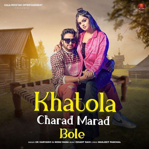 Khatola Charad Marad Bole (Feat. Manjeet Panchal,Mahima Singh)