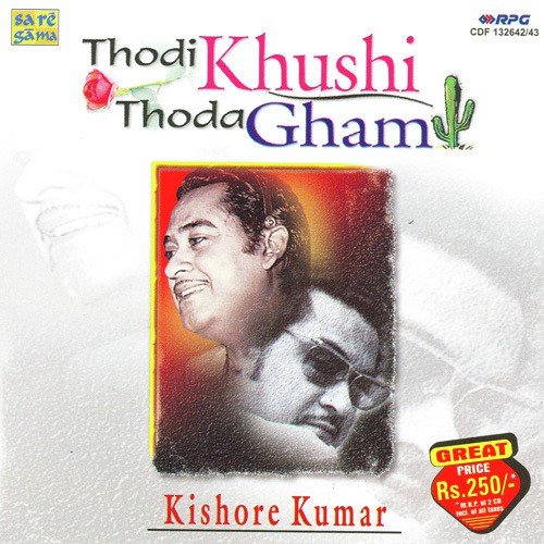 Kishore Kumar - Thodi Khushi Thoda Gham - Vol 1