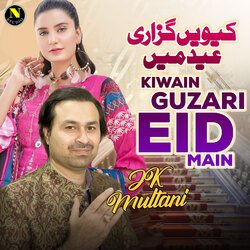 Kiwain Guzari Eid Main-Ayk4UEd4BVU