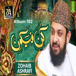 Kun Faya Kun, Vol. 102