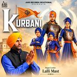 Kurbani