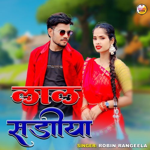 Laal Sadiya