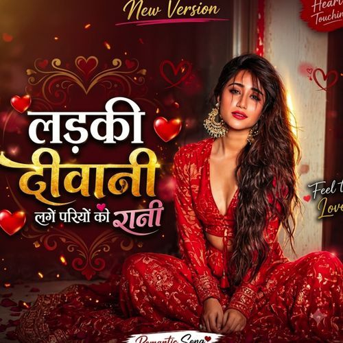 Ladki Diwani