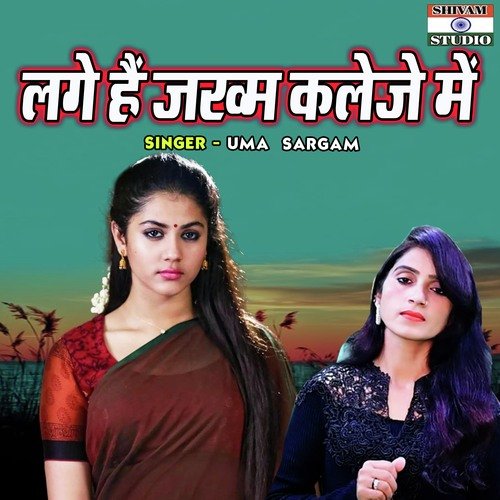 Lage Hain Zakhm Kaleje Main