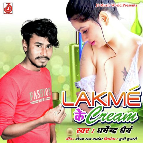 Lakme Ke Cream