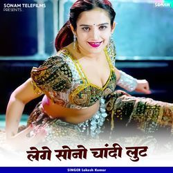 Lege Sono Chandi Loot