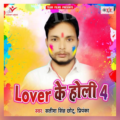 Lover Ke Holi 4