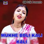 MUKHE BOLI KALI KALI