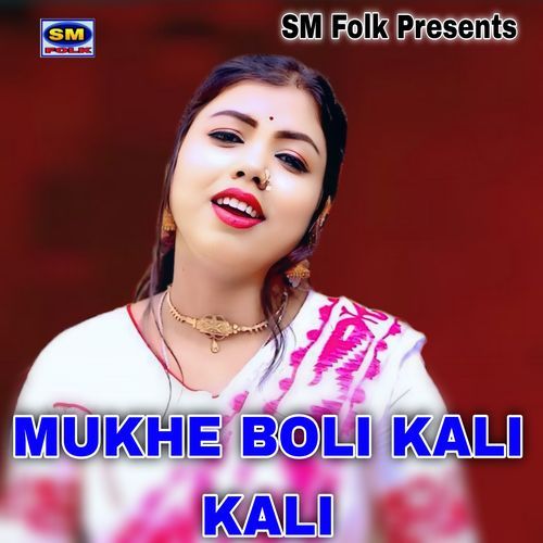 MUKHE BOLI KALI KALI