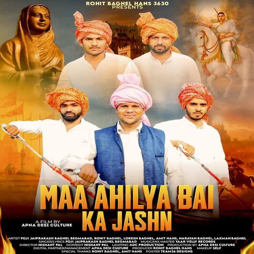 Maa Ahilya Bai Ka Jasan