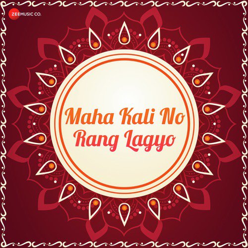 Maha Kali No Rang Lagyo_poster_image