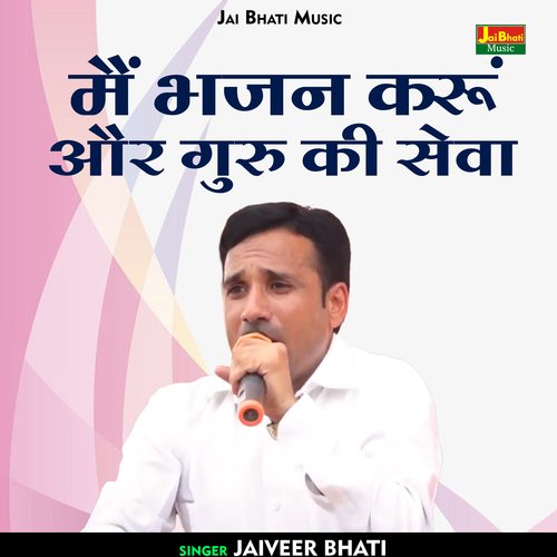 Main Bhajan Karun Aur Guru Ki Seva