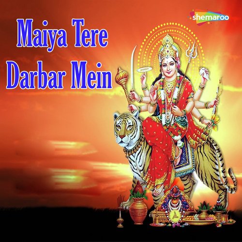 Maiya Tere Darbar Mein