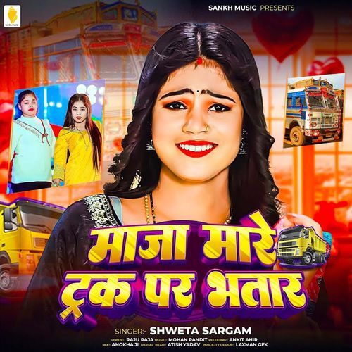 Maja Mare Truck Par Bhatar