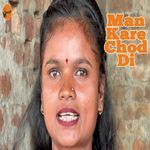 Man Kare Chod Di