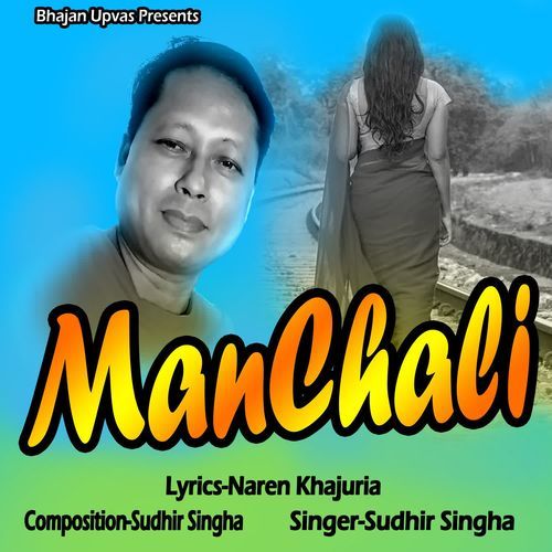 Manchali