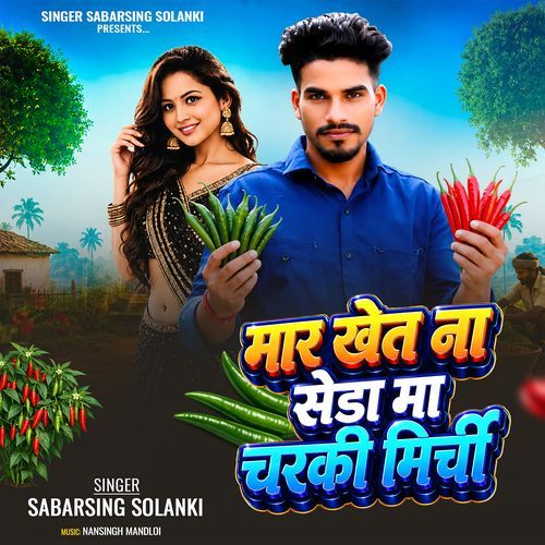 Mar Khet Na Seda Ma Charki Mirchi