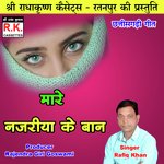 Mare Najariya Ke Baan