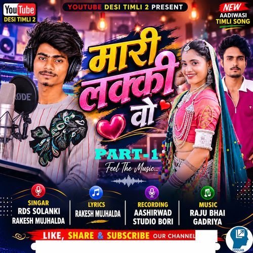 Mari Lakki Vo Part-1
