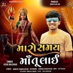 Maro Samay Maa Tu Lai