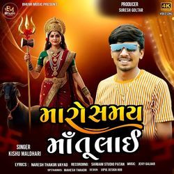 Maro Samay Maa Tu Lai