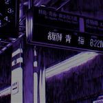 Max Don't Have Sex With Your Ex (Slowed)