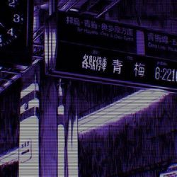 Max Don't Have Sex With Your Ex (Slowed)