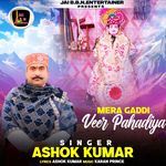 Mera Gaddi Veer Pahadiya