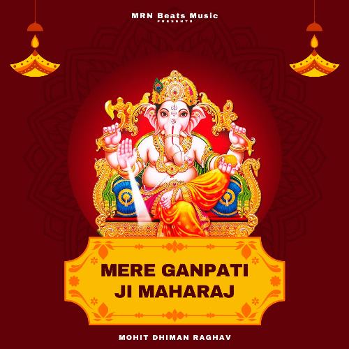 Mere Ganpati Ji Maharaj