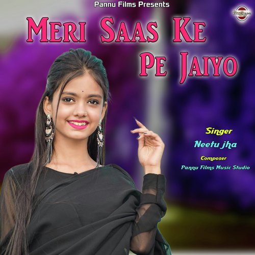 Meri Saas Ke Pe Jaiyo