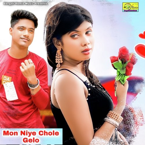 Mon Niye Chole Gelo