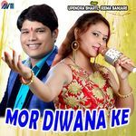 Man Mohani Son Chiraiya