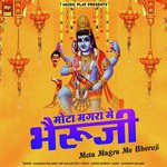 Mota Magra Me Bheruji