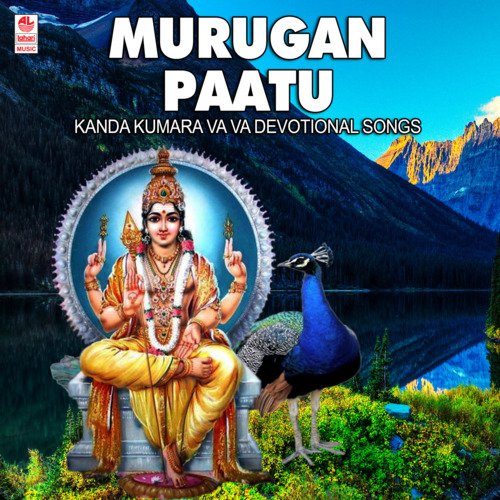 Murugan Paatu - Kanda Kumara Va Va - Devotional Songs