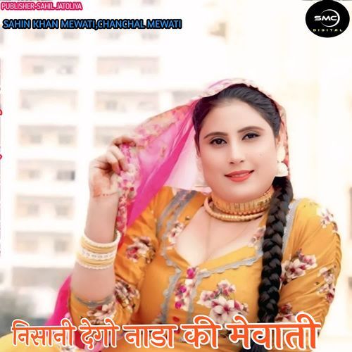 NISANI DEGO NADA KI MEWATI