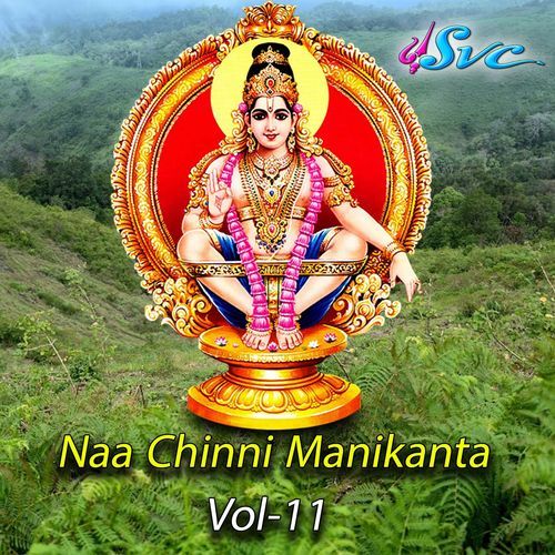 Naa Chinni Manikanta Vol 11