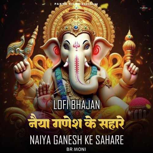 Naiya Ganesh Ke Sahare - Lofi Bhajan