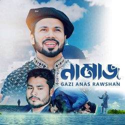 Namaz | Gazi Anas Rawshan-RDk7VRBWUUU