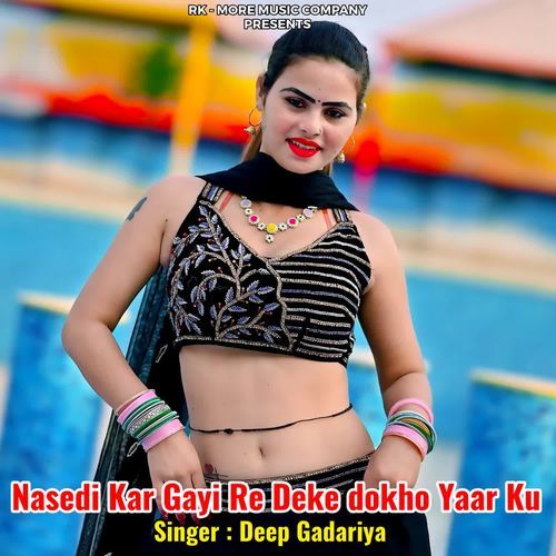 Nasedi Kar Gayi Re Deke dokho Yaar Ku