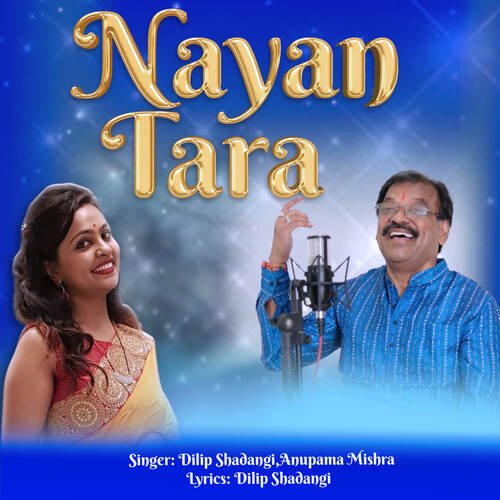 Nayan Tara