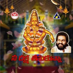 Nee Dhiksha Thiesukunna - Ayyappa Swamy