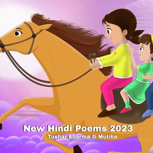 New Hindi Poems 2023
