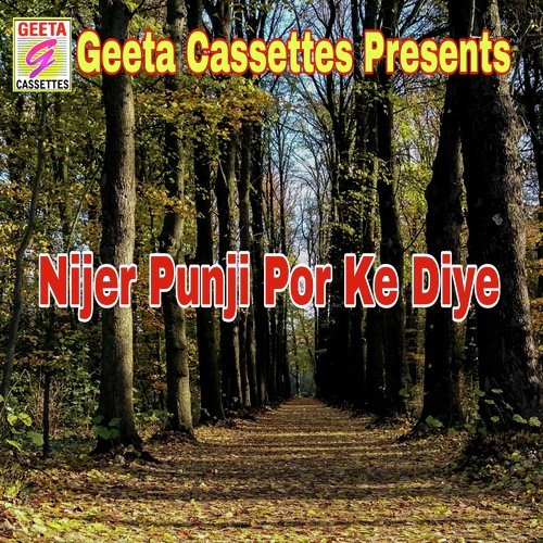 Nijer Punji Por Ke Diye