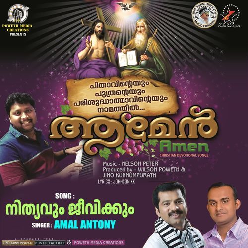 Nithyavum Jeevikkum (M) (Amen)
