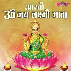 Om Jai Laxmi Mata - Aarti-MjkHeR5YAUo