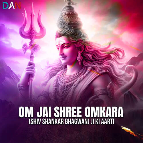 Om Jai Shree Omkara (Shiv Shankar Bhagwan) Ji Ki Aarti