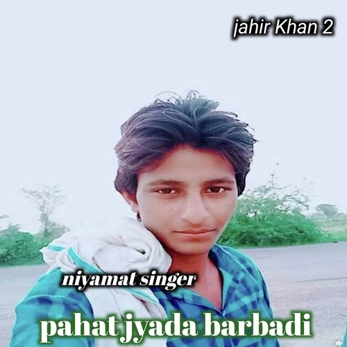 Pahat jyada barbadi