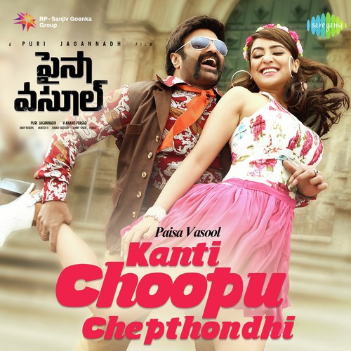 Paisa Vasool - Kanti Choopu Chepthondhi