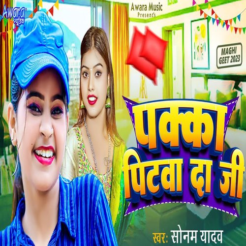 Pakka Pitwa Da Ji